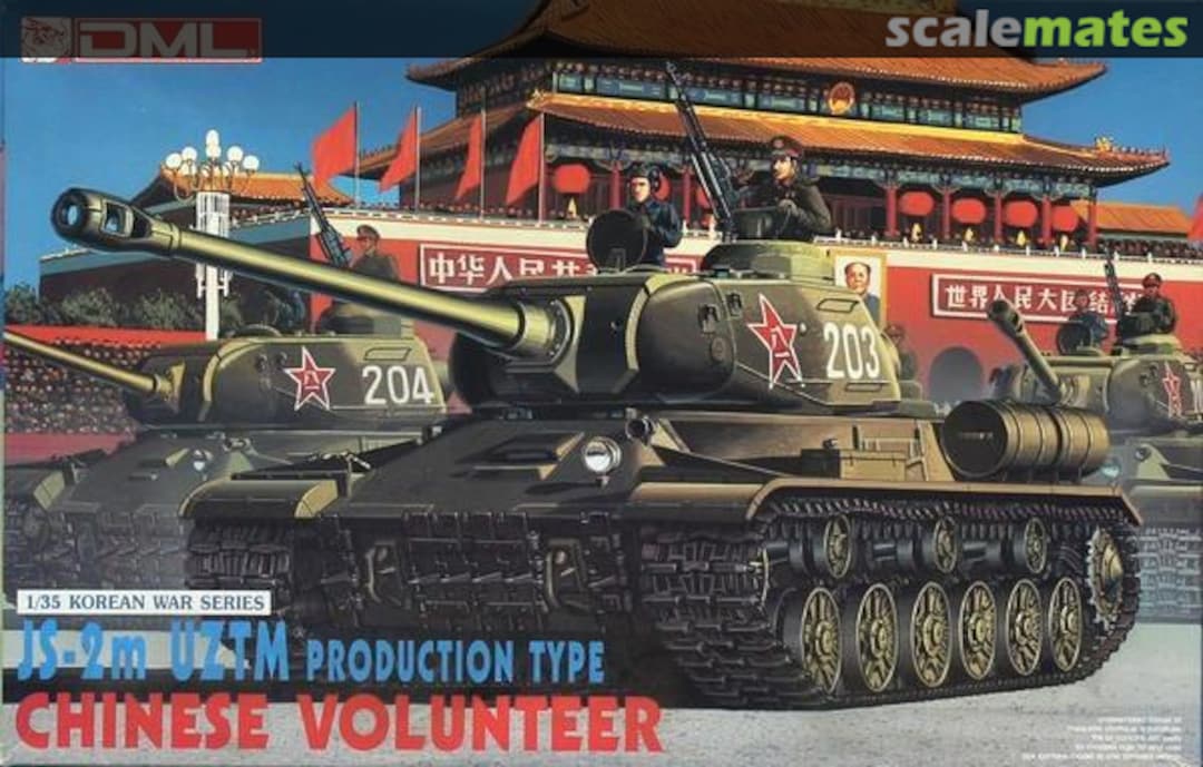 Boxart JS-2m UZTM Production Type 6804 DML