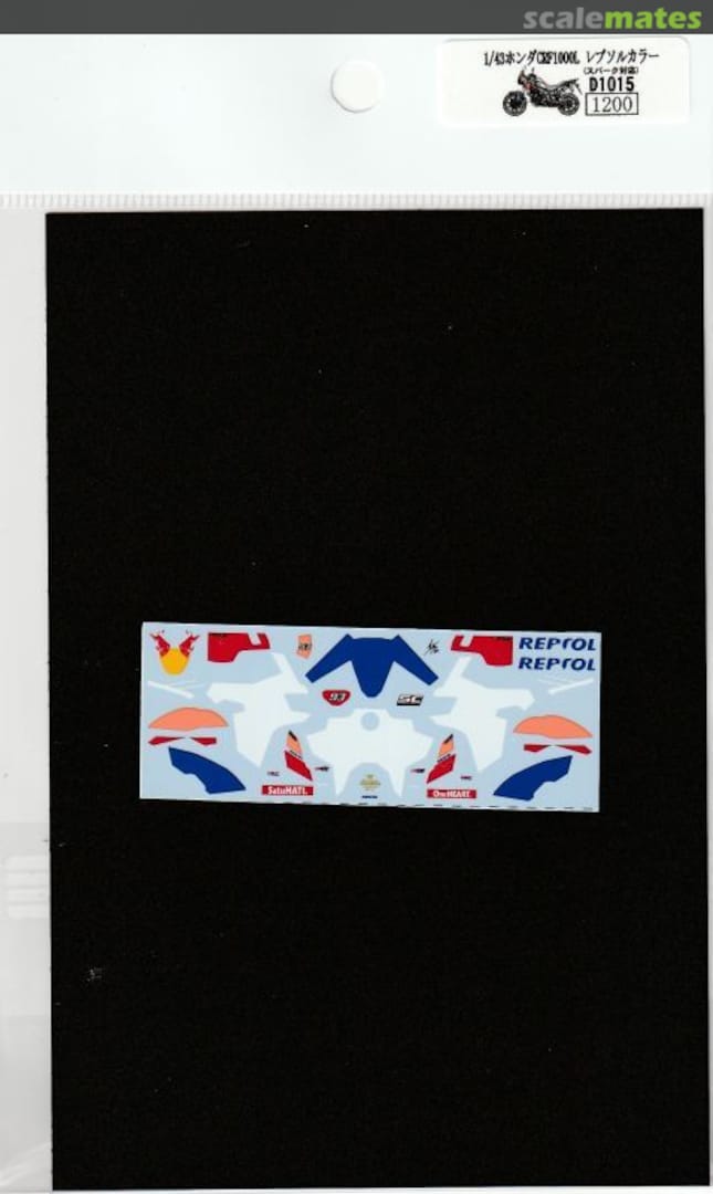 Boxart Honda CRF1000L Repsol Color D1015 Museum collection Boxart Honda CRF1000L Repsol Color D1015 Museum collection