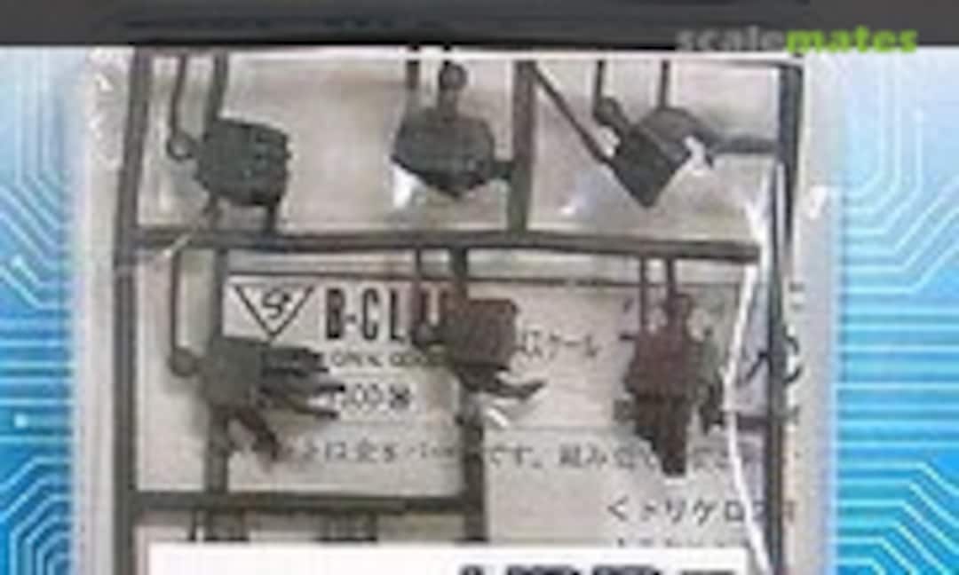 1:144 High Detail Manipulator for Blitz Gundam (B-CLUB 2309) 2309