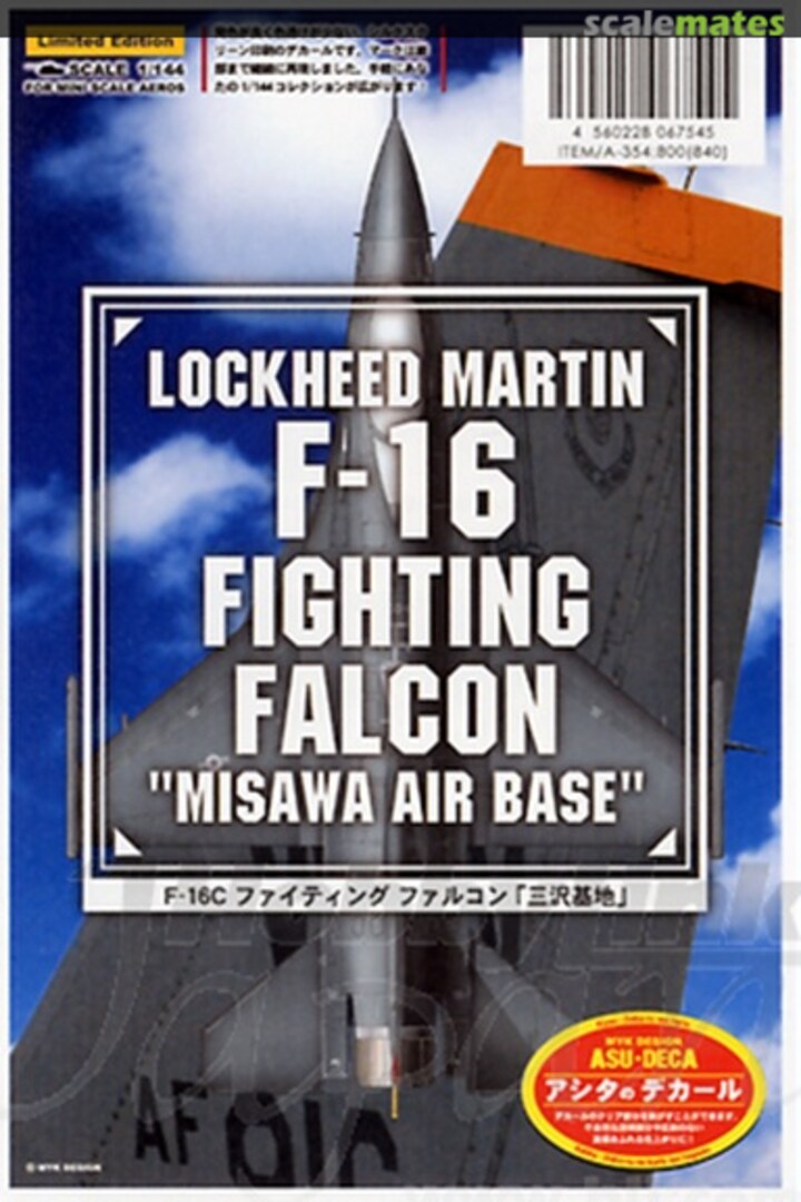 Boxart F-16C Fighting Falcon Misawa Base 06754 MYK Design Boxart F-16C Fighting Falcon Misawa Base 06754 MYK Design