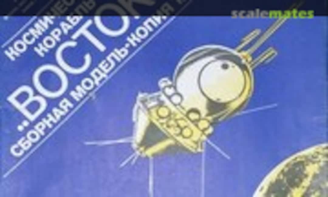 1:30 Vostok (Ogonek 4141)