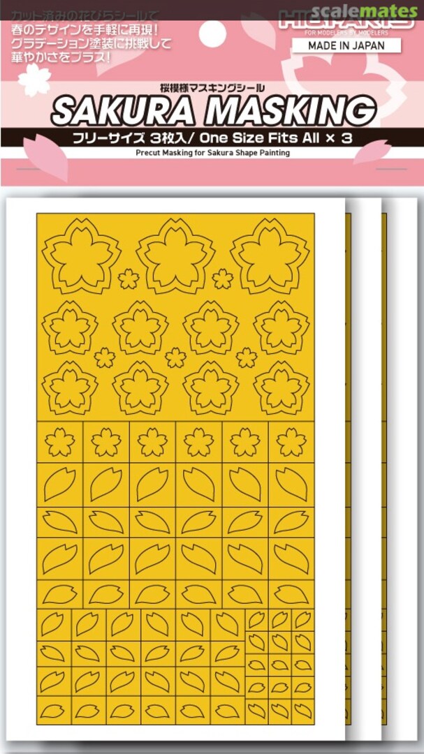 Boxart Sakura Masking SAK-MSK2 HIQPARTS
