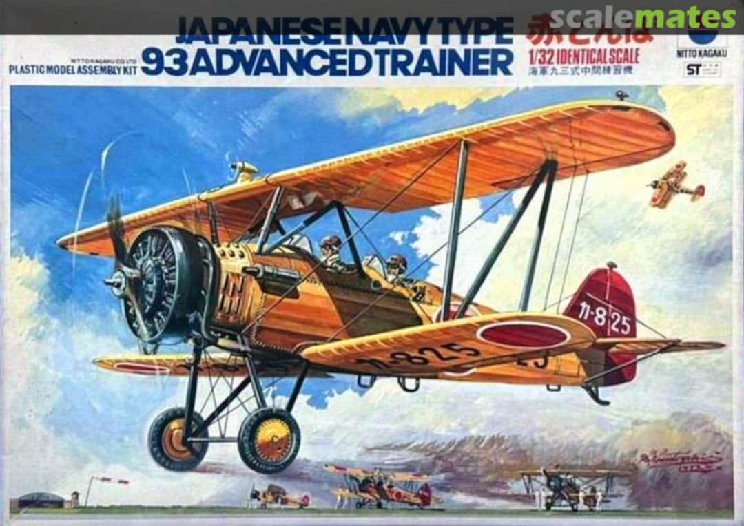Boxart Japanese Navy Type 93 Advanced Trainer 391 Nitto Boxart Japanese Navy Type 93 Advanced Trainer 391 Nitto