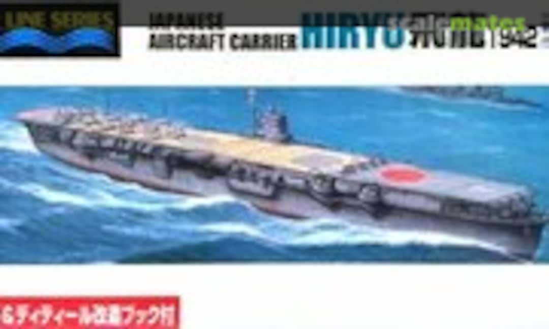 1:700 Hiryu 飛龍 1942 (Aoshima 032534)