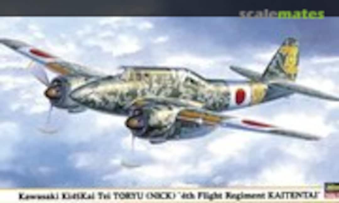1:72 Kawasaki Ki45Kai Hei Toryu (Nick) (Hasegawa 00051)