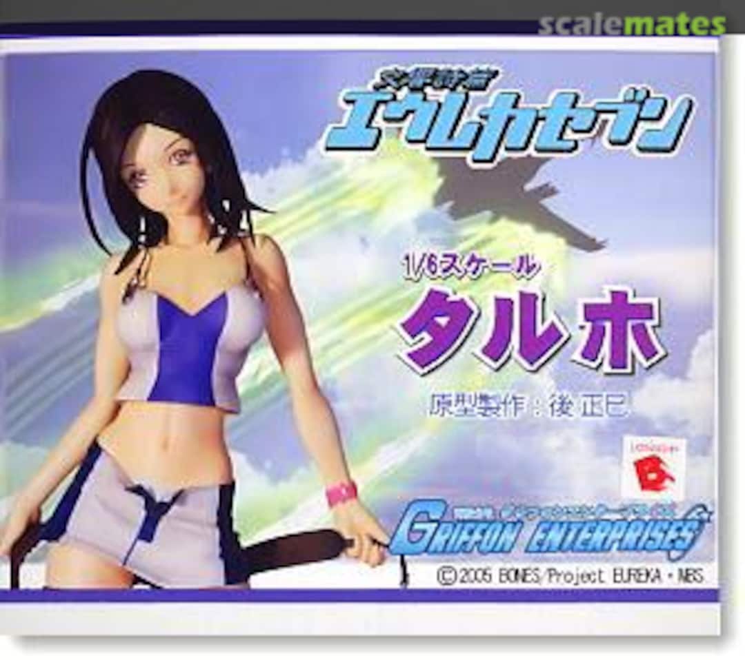 Boxart Talho EU02 Griffon Enterprises Boxart Talho EU02 Griffon Enterprises