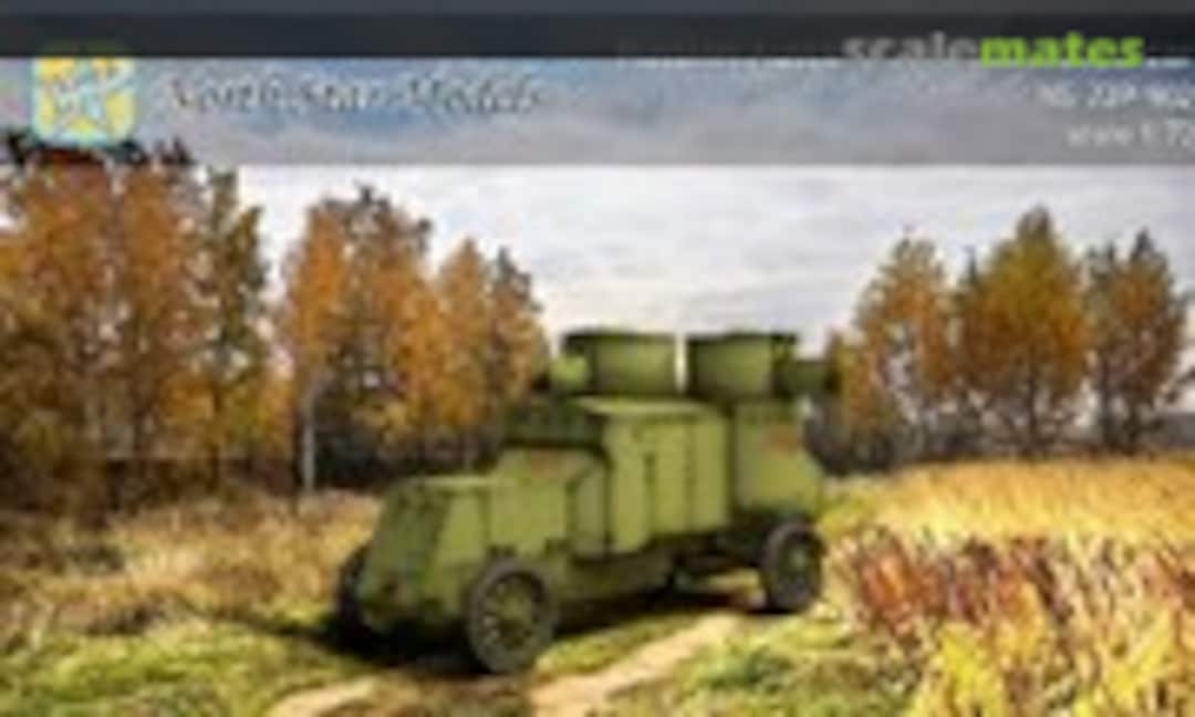 1:72 Austin-Putilov (North Star NS-72P-902)