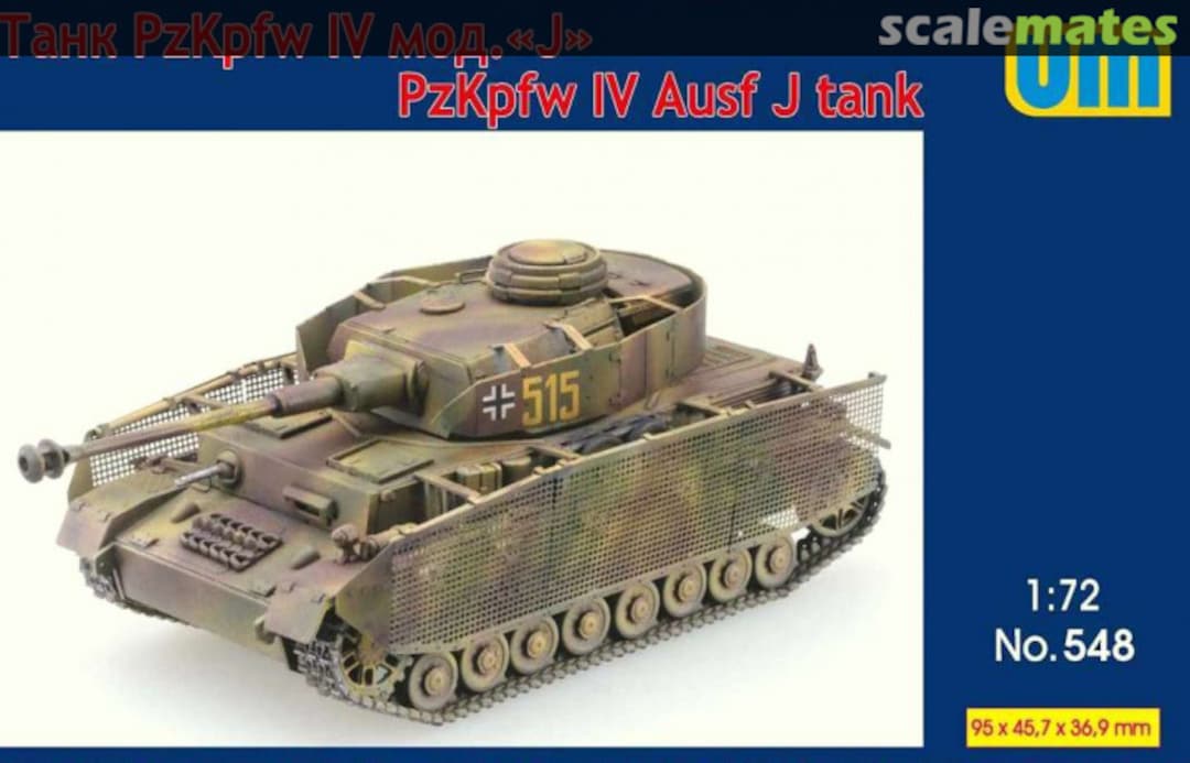 Boxart Sd.Kfz. 161/2 Pz.Kpfw. IV Ausf. J 548 UM Boxart Sd.Kfz. 161/2 Pz.Kpfw. IV Ausf. J 548 UM