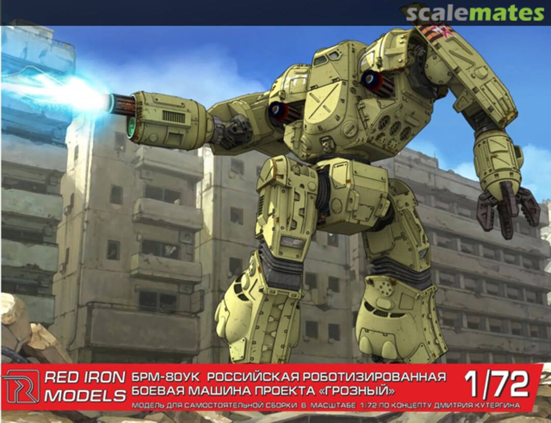Boxart Project Grozny BRM-80UK Russian robotic fighting vehicle RIM72001 Red Iron Models Boxart Project Grozny BRM-80UK Russian robotic fighting vehicle RIM72001 Red Iron Models