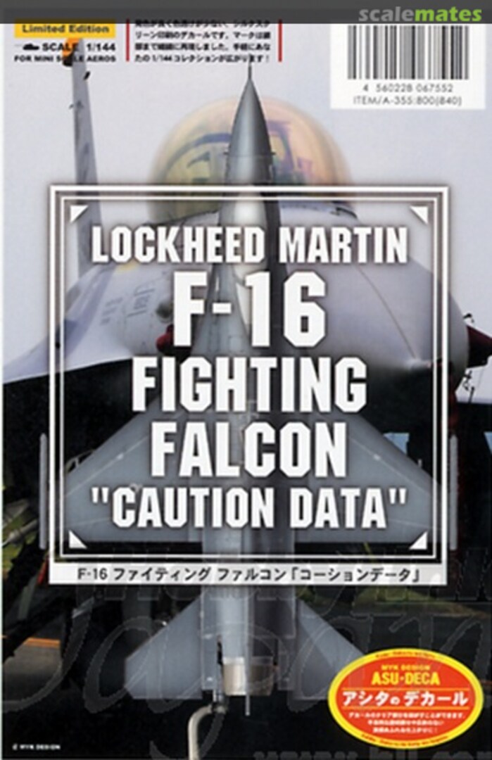 Boxart F-16C Fighting Falcon Caution Data 06755 MYK Design Boxart F-16C Fighting Falcon Caution Data 06755 MYK Design