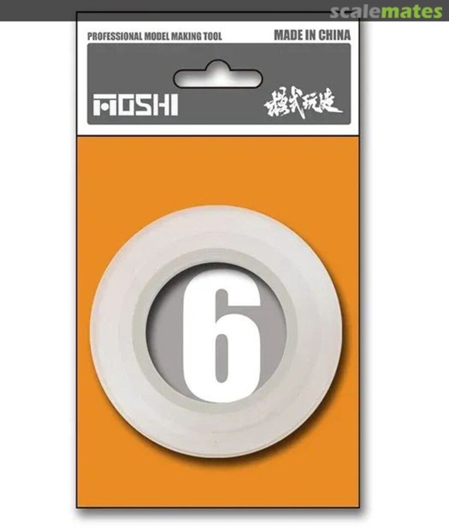 Boxart Carving Guide Tape 6mm MS059 Mo Shi