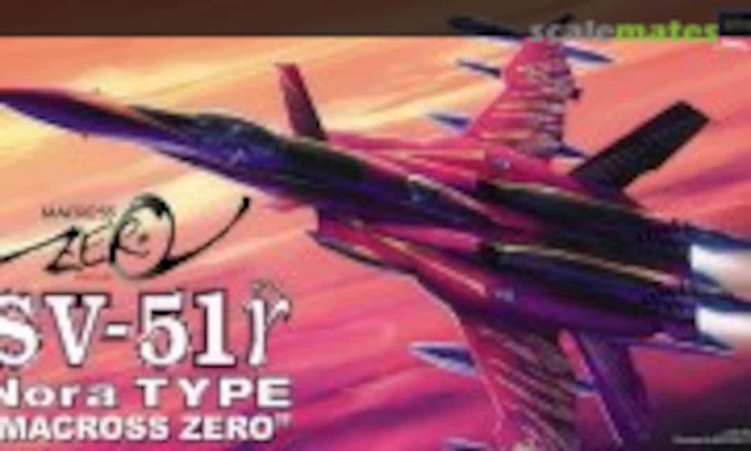 1:72 SV-51γ (Hasegawa 65716)