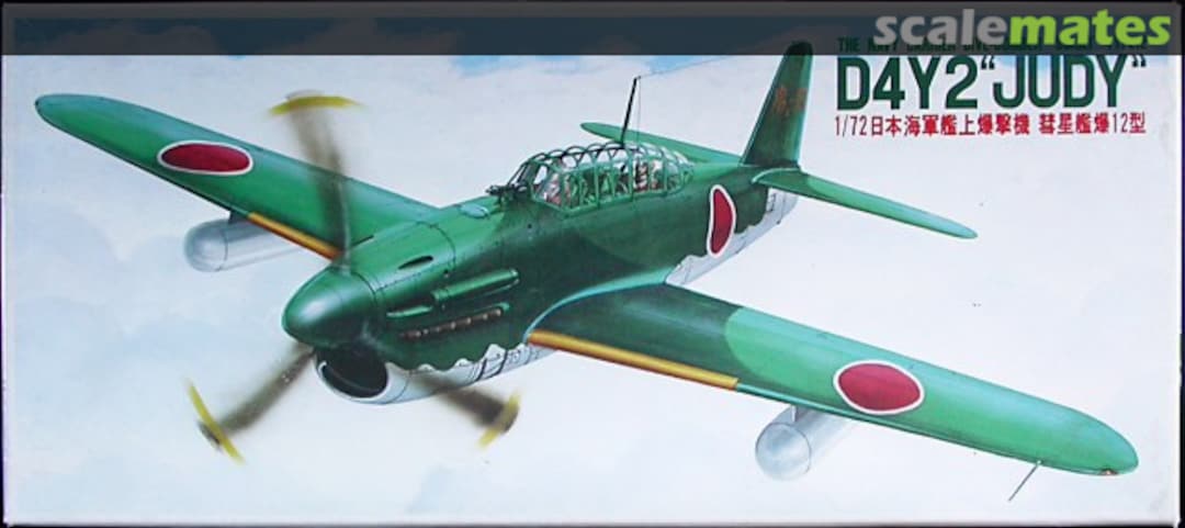 Boxart D4Y2 "Suisei" Type 12 "Judy" 7A-C5 Fujimi Boxart D4Y2 "Suisei" Type 12 "Judy" 7A-C5 Fujimi