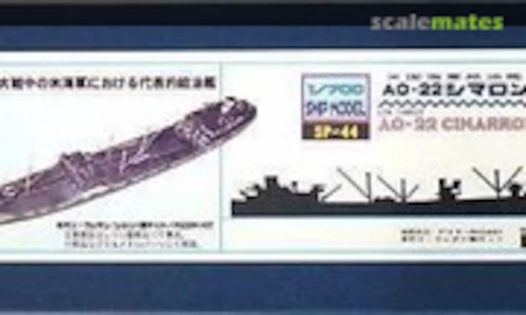 1:700 USN Tanker AO-22 Cimarron (Pit-Road SP-44) SP-44