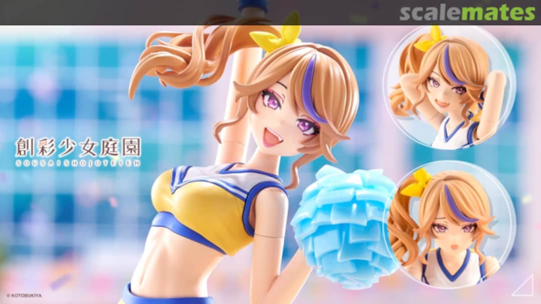 Boxart Seira Ichijo JK036 Kotobukiya