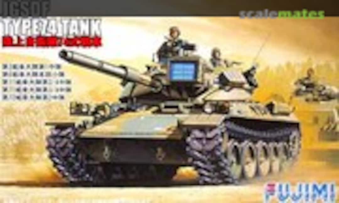 1:76 JGSDF Type 74 Tank (Fujimi 76202)