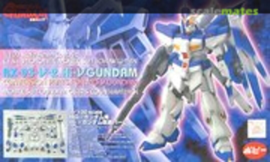 1:100 RX-93-ν-2 Hi-ν Gundam Conversion Parts for MG ν Gundam (B-CLUB 2155) 2155
