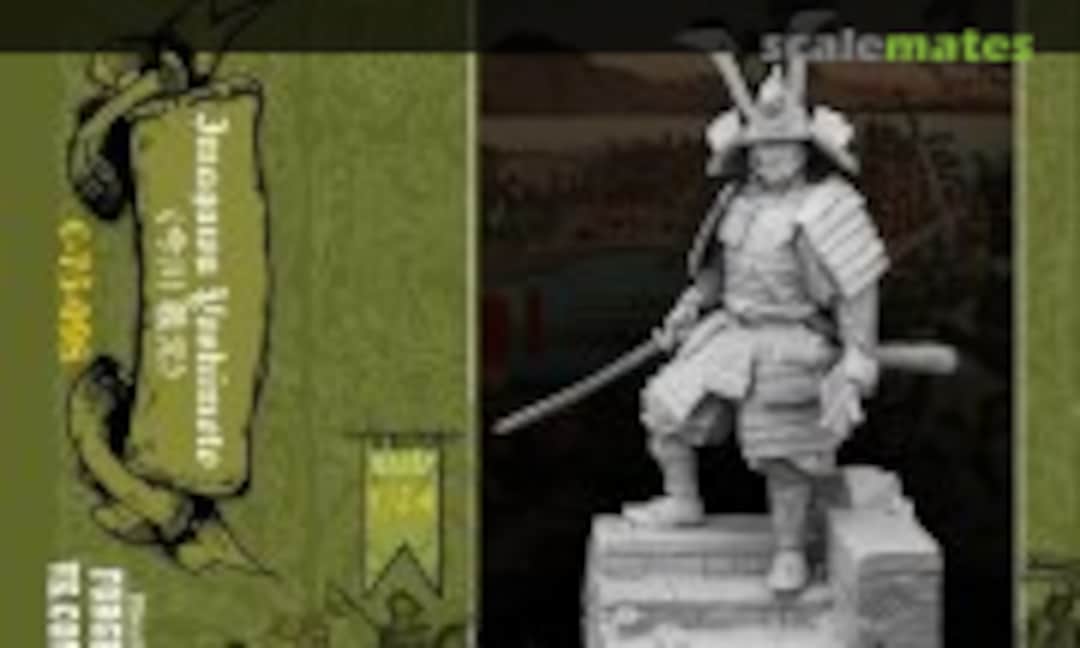 75mm Imagawa Yoshimoto (Medieval Forge Miniatures C-75-098) C-75-098