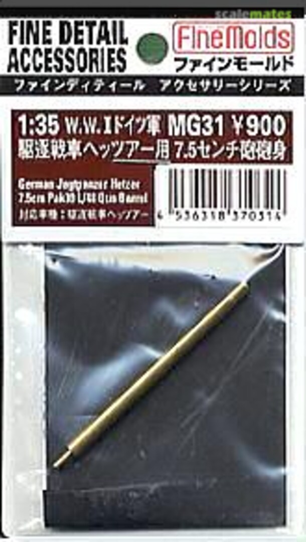 Boxart Replacement Tank Gun Barrel for Jagdpanzer Hetzer MG31 Fine Molds