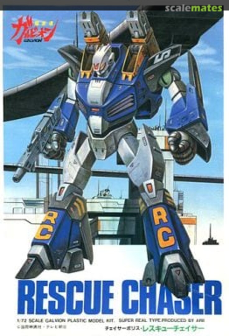Boxart Rescue Chaser AR708-600 ARII Boxart Rescue Chaser AR708-600 ARII