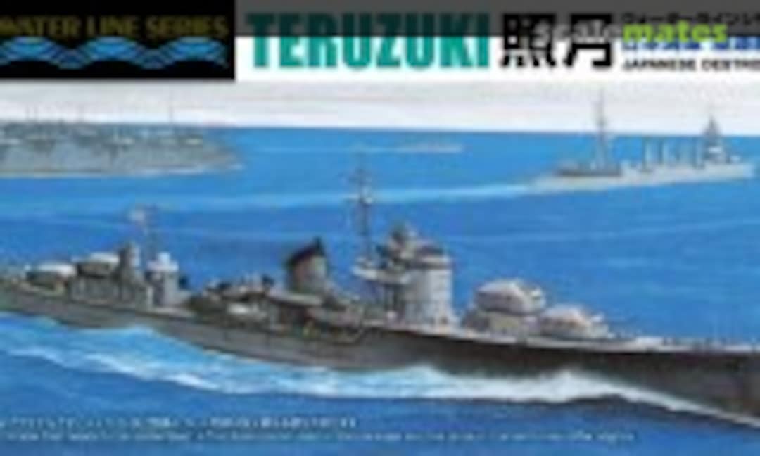 1:700 Japanese Destroyer Teruzuki (Aoshima 016763) 016763
