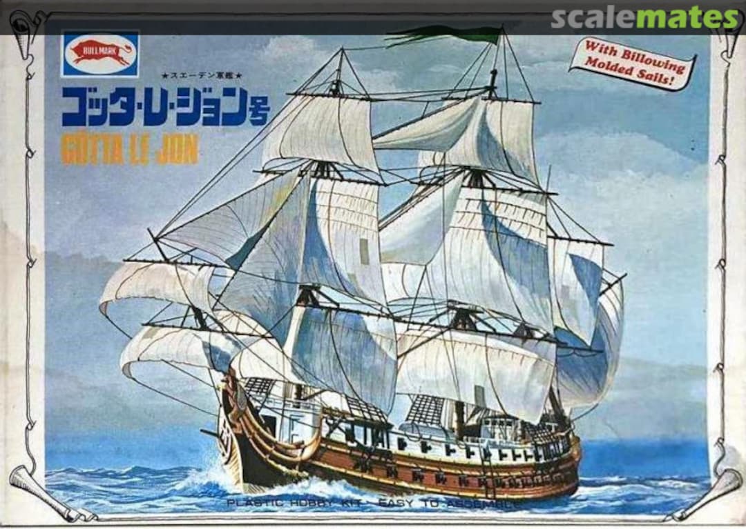 Boxart Swedish Götta Le Jon Bull Mark Boxart Swedish Götta Le Jon Bull Mark