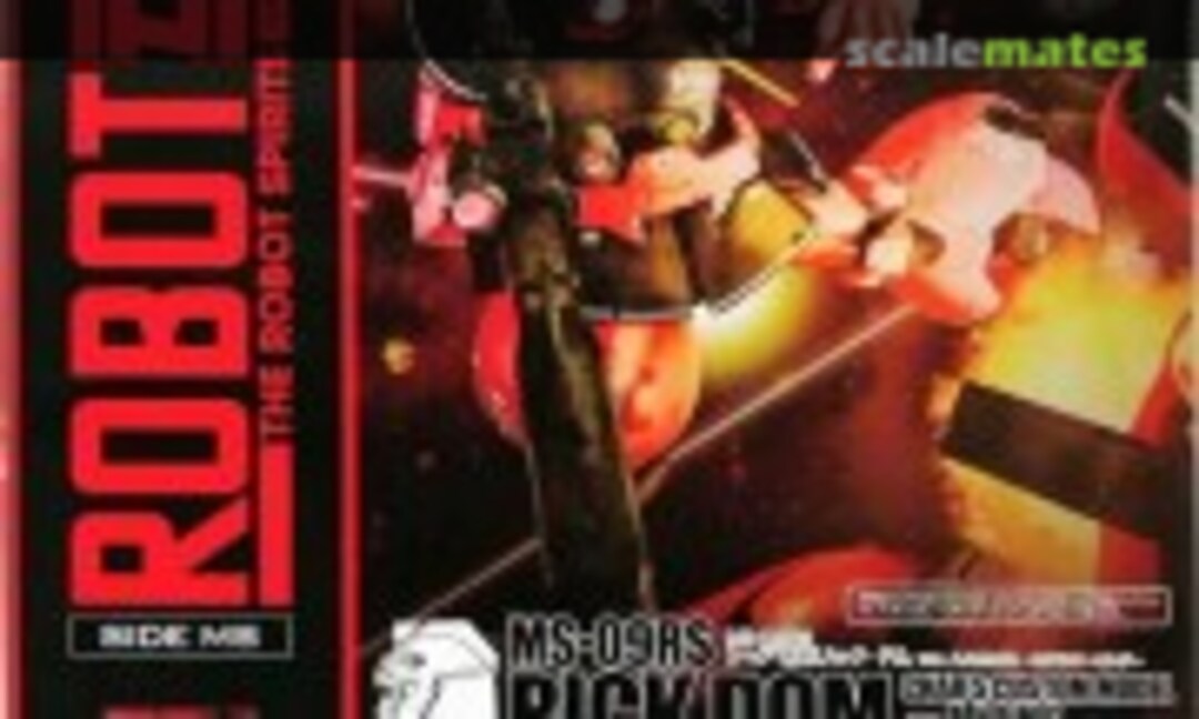 No MS-09RS Rick Dom Char's Custom Model ver. A.N.I.M.E. -Real Marking- (Bandai Spirits 5063719)