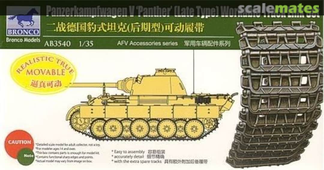 Boxart Panther Workable Track Link Set AB3540 Bronco Boxart Panther Workable Track Link Set AB3540 Bronco