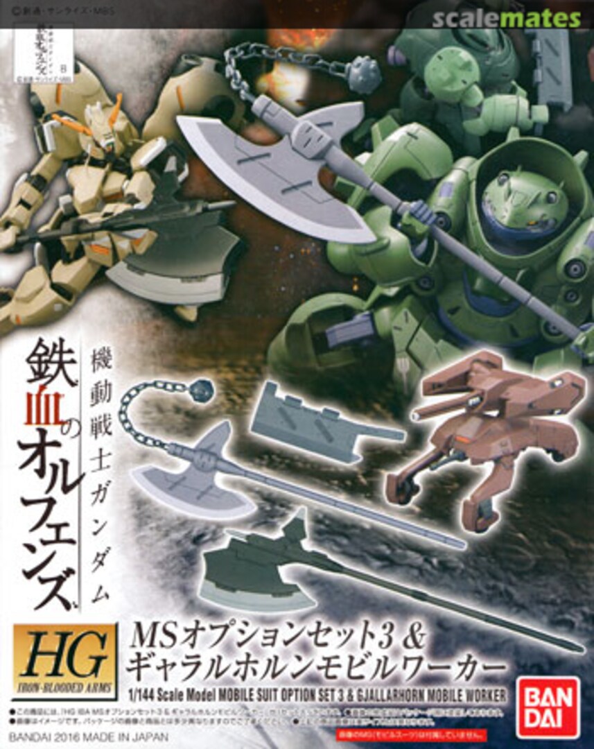 Boxart Mobile Suit Option Set 3 & Gjallarhorn Mobile Worker 0202308 Bandai