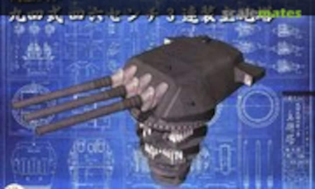 1:200 Battleship Yamato Type 94 46cm Main Turret (Fujimi 02033) 02033