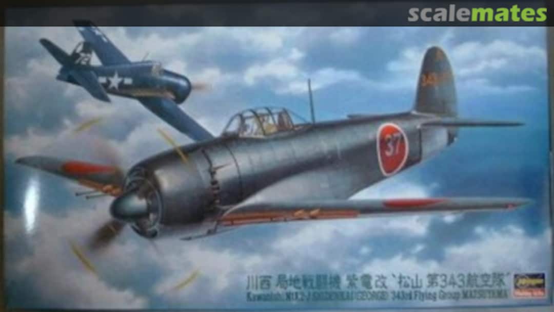 Boxart Kawanishi N1K2-J Shidenkai (George) '343rd Flying Group Matsuyama' 09254 Hasegawa Boxart Kawanishi N1K2-J Shidenkai (George) '343rd Flying Group Matsuyama' 09254 Hasegawa