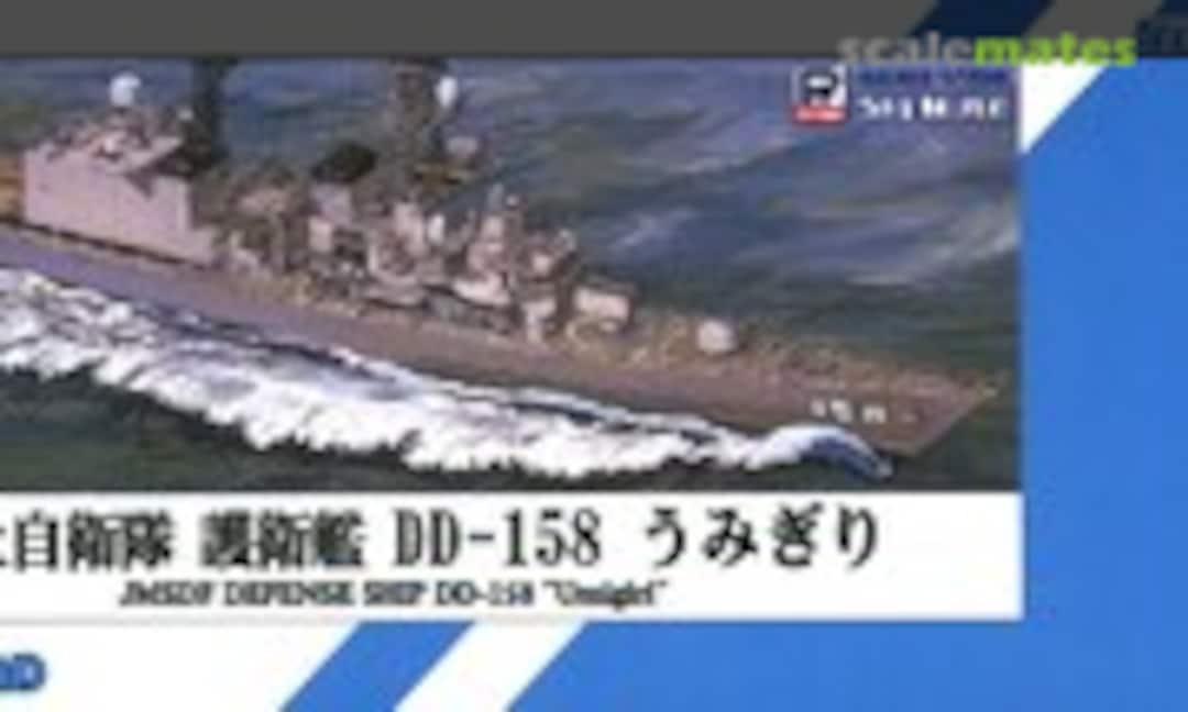 1:700 DD-158 Umigiri (Pit-Road ML07)