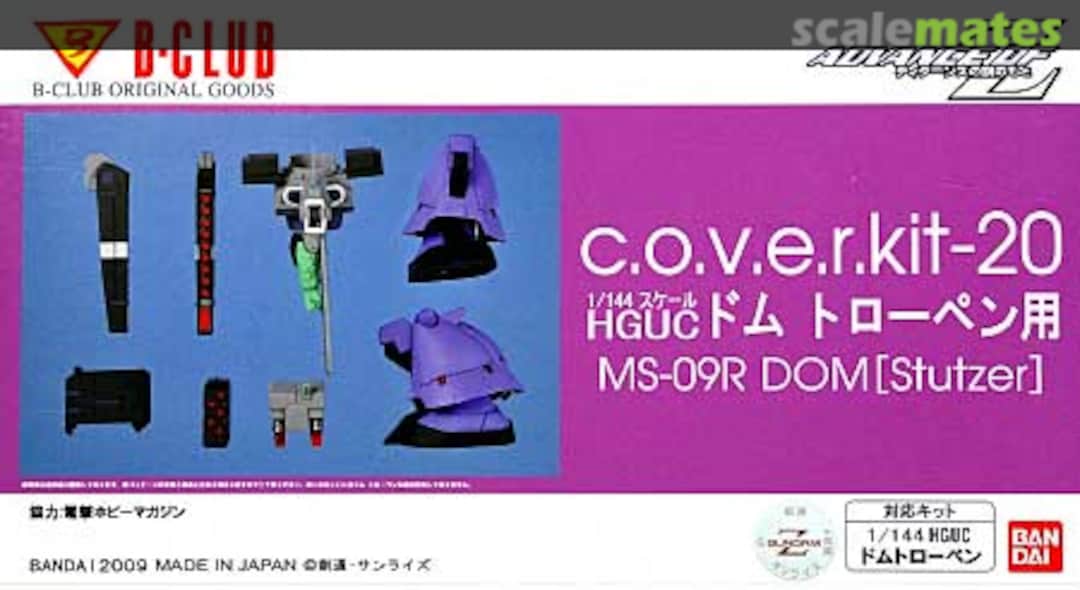 Boxart MS-09R Dom [Stutzer] 2874 B-CLUB