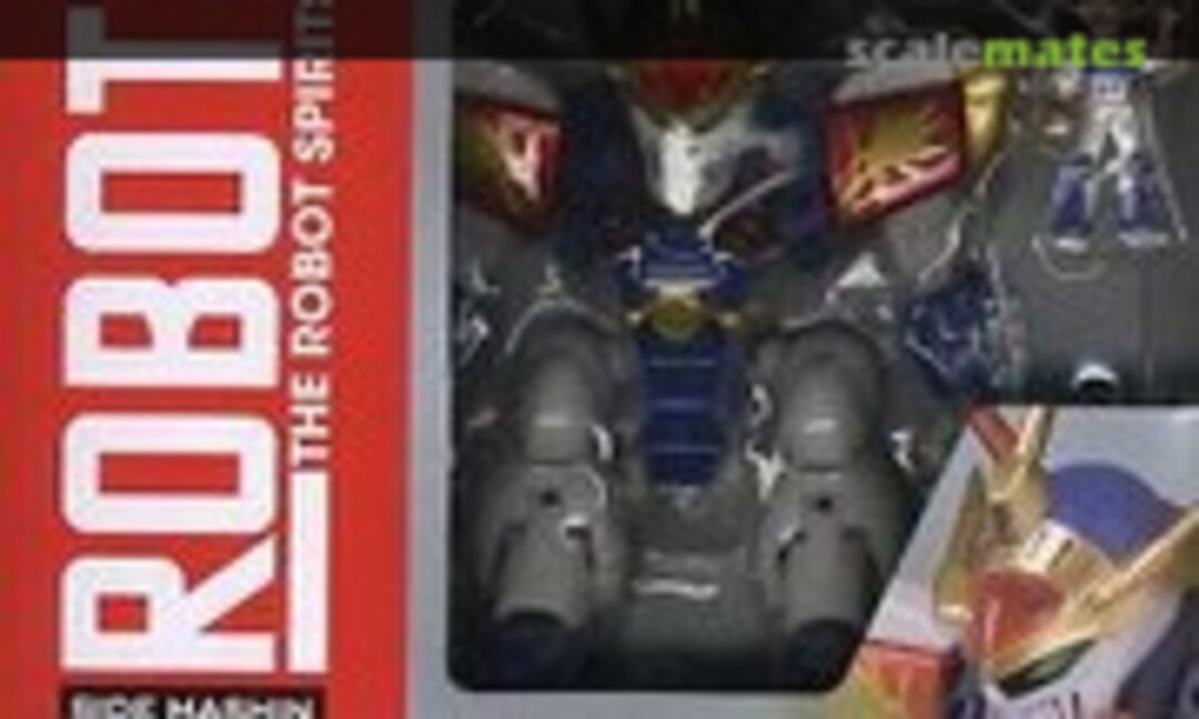 No Ryujinmaru (Bandai 0158564)