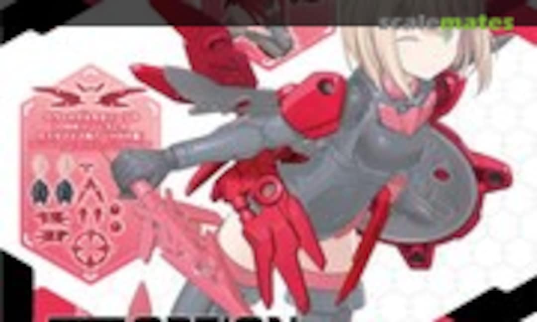 No Option Parts Set 2 (Flight Armor) (Bandai Spirits 5061922) 5061922