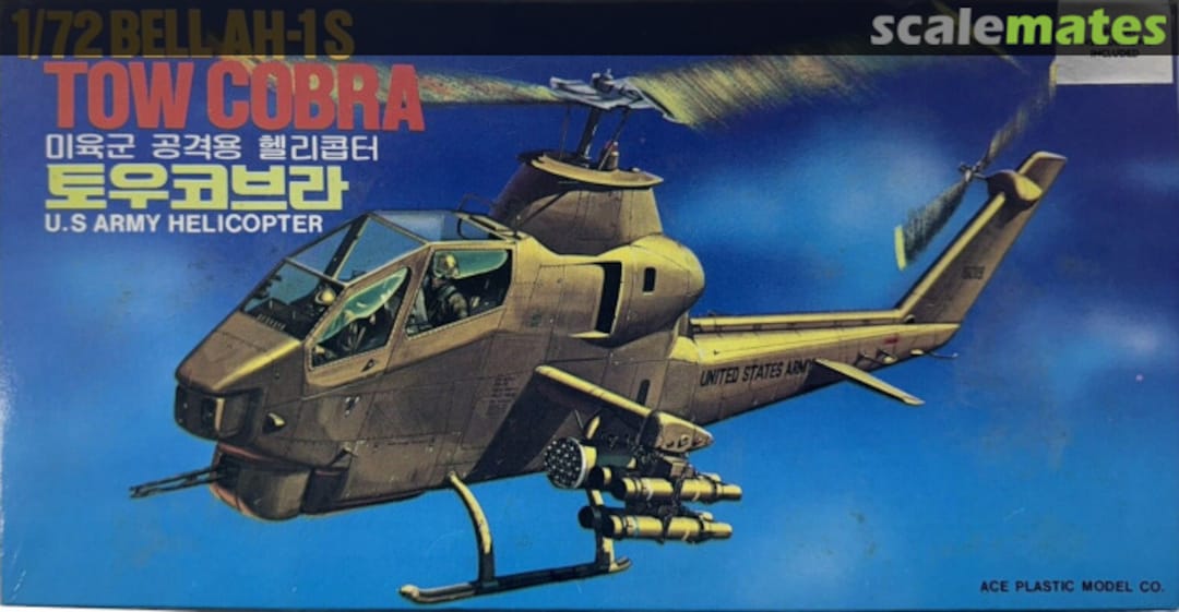 Boxart Bell AH-1s Cobra 800 ACE Hobby Kit Boxart Bell AH-1s Cobra 800 ACE Hobby Kit