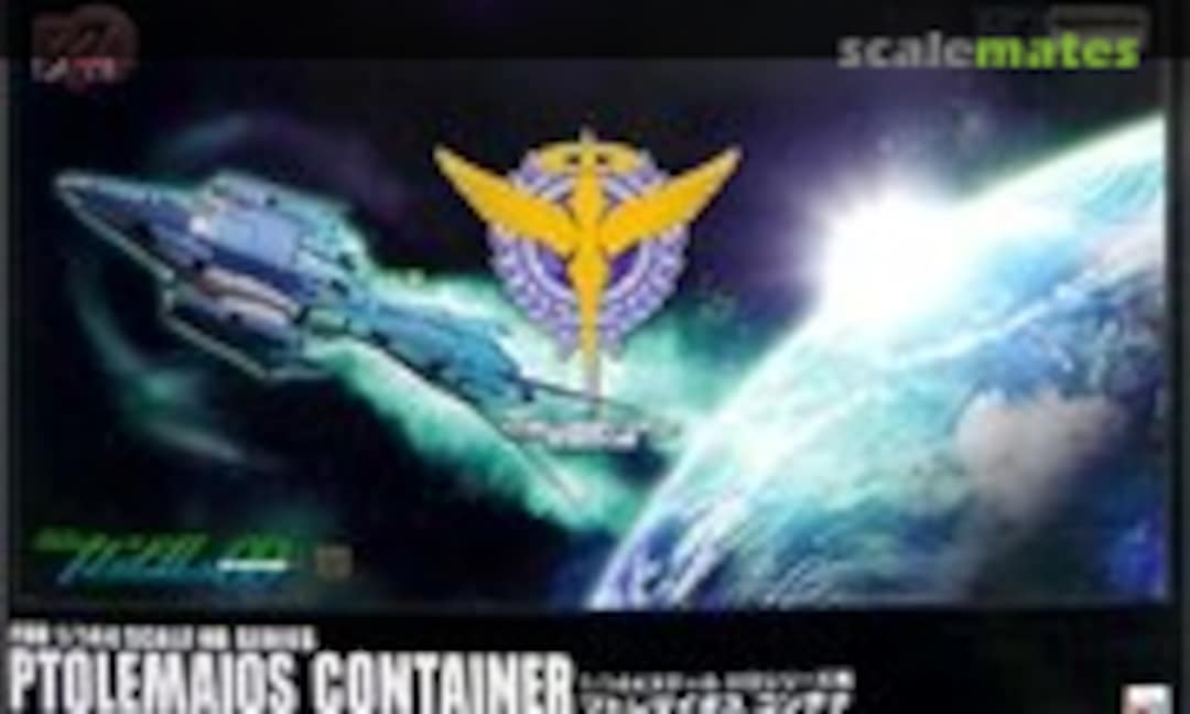 1:144 Ptolemaios Container for HG Series (MegaHouse Corporation )