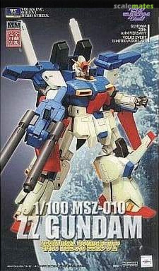 Boxart MSZ-010 ZZ Gundam B-CLUB Boxart MSZ-010 ZZ Gundam B-CLUB