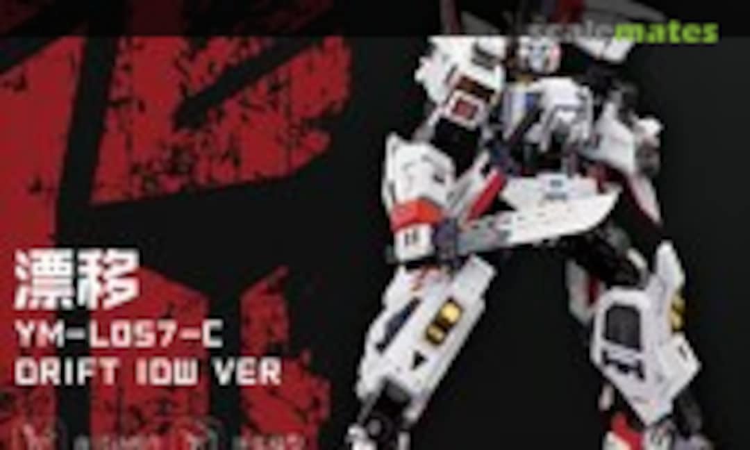 No Drift (Mu Model YM-L057)