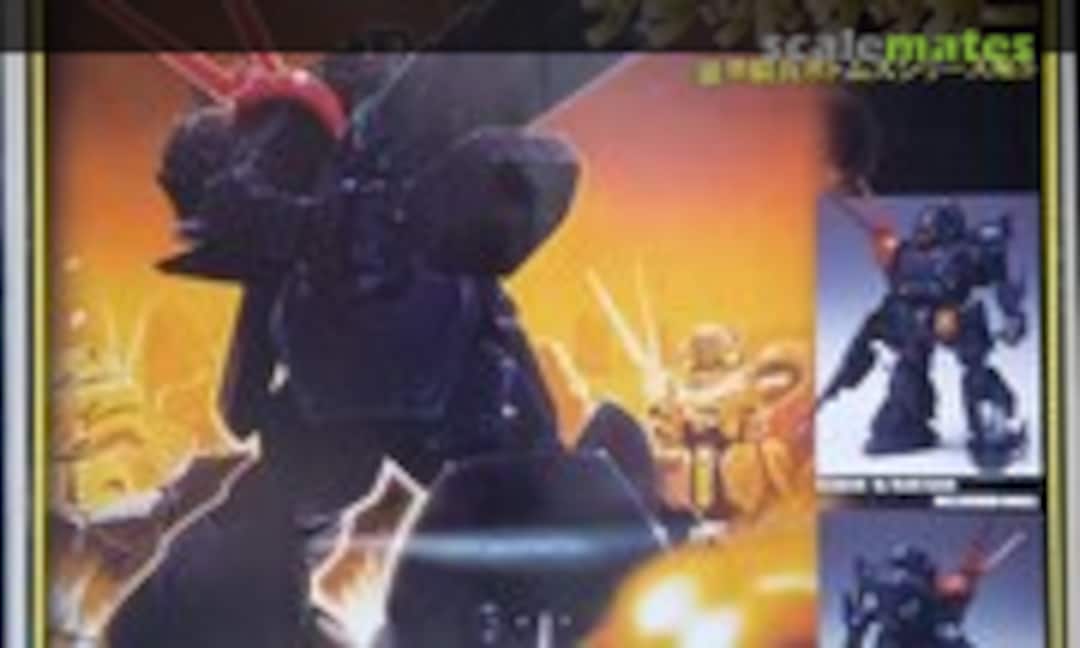 1:24 Blood Sucker (Max Factory 5) 5