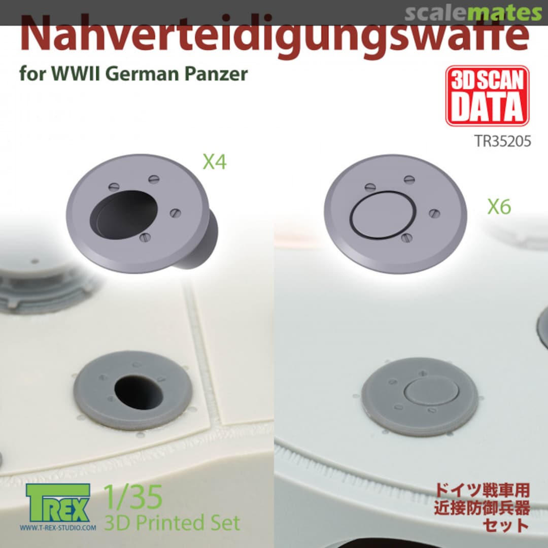 Boxart WWII German Close-Defence Weapons Set (10pc) TR35205 T-Rex Studio