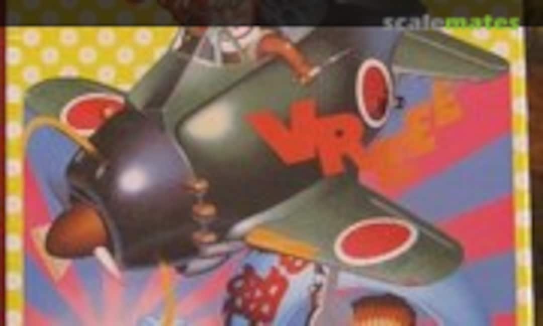 1:Egg God Fighter (Hasegawa EW-001)