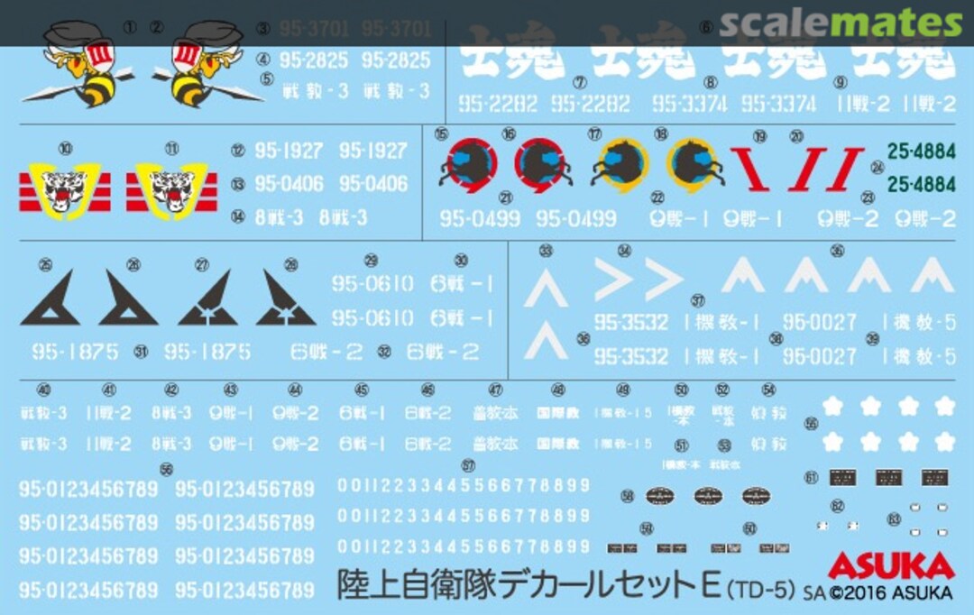 Boxart JGSDF Decal Set E TD-5 ASUKA Model