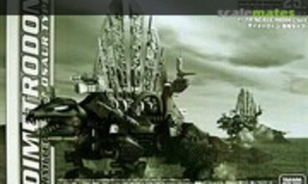 1:72 Dimetrodon (Takara Tomy 205019)