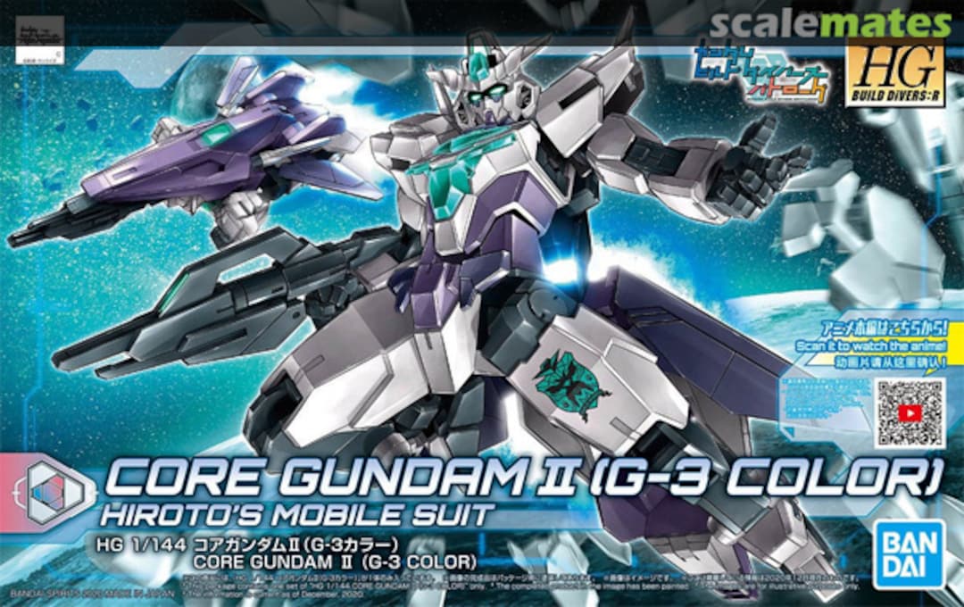 Boxart Core Gundam II (G-3 Color) 5061248 Bandai Spirits Boxart Core Gundam II (G-3 Color) 5061248 Bandai Spirits