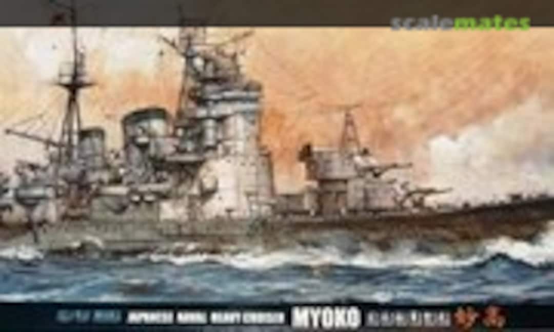 1:700 IJN Heavy Cruiser Myoko (Fujimi 41006) 41006