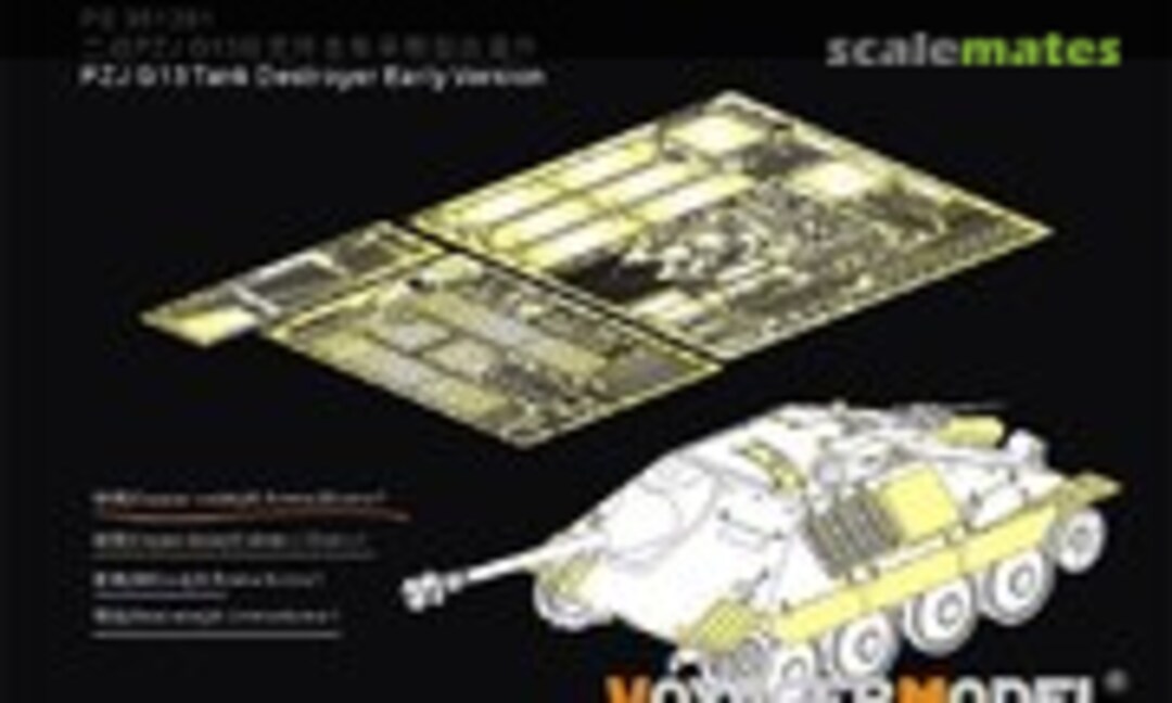 1:35 PZJ G13 Tank destroyer (Voyager Model PE351281) PE351281