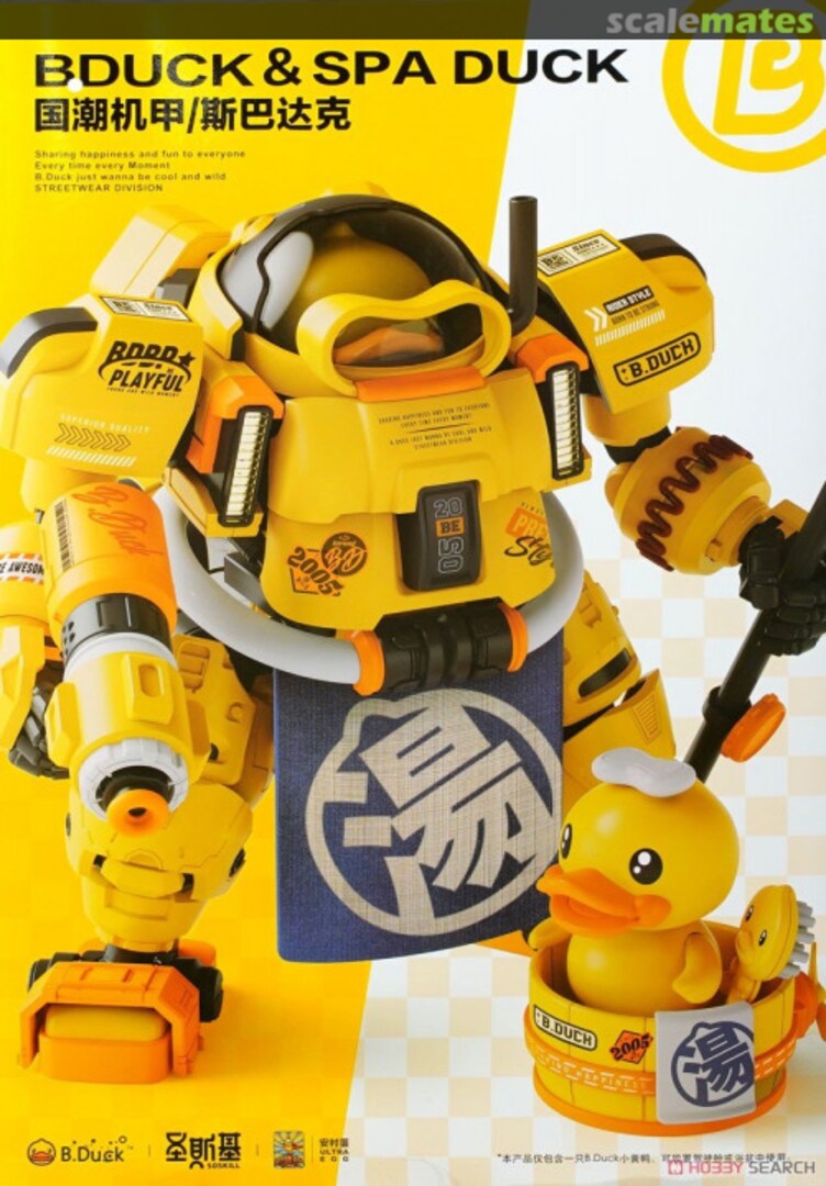 Boxart B.Duck & Spa Duck 030029 Soskill Boxart B.Duck & Spa Duck 030029 Soskill