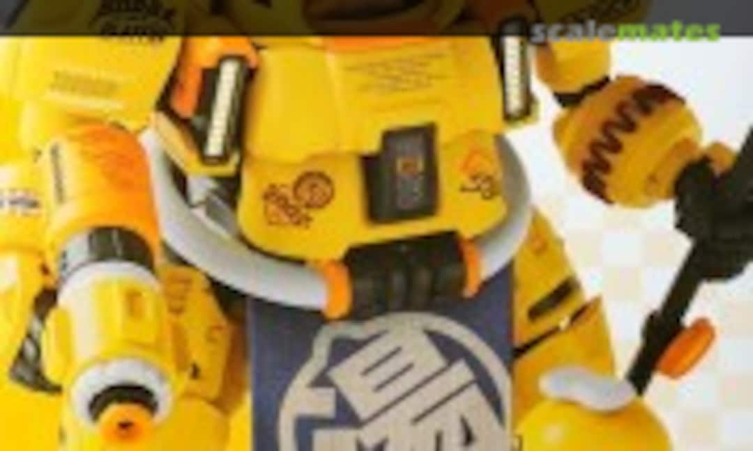 No B.Duck &amp; Spa Duck (Soskill 030029)