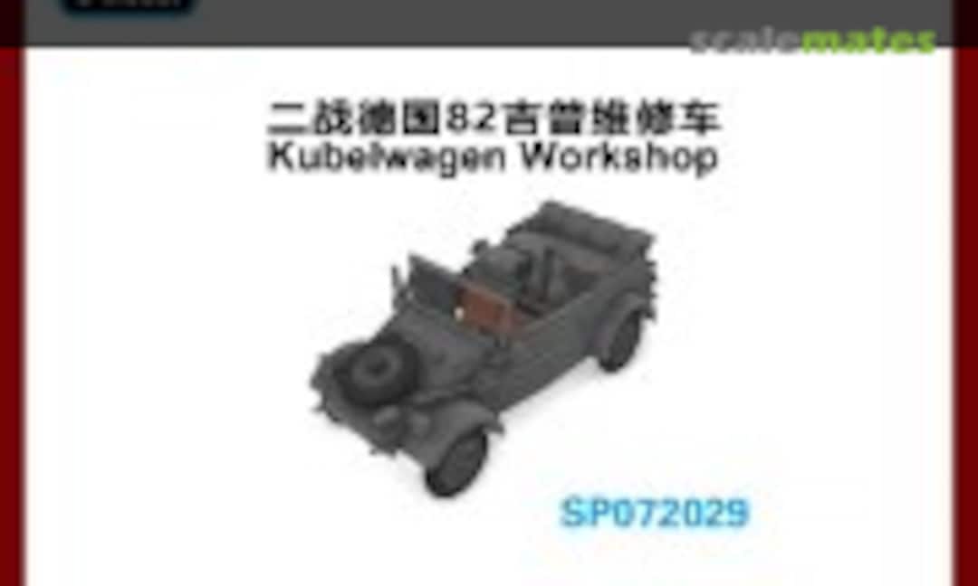 1:72 Kübelwagen Workshop (S-Model (China) SP072029)